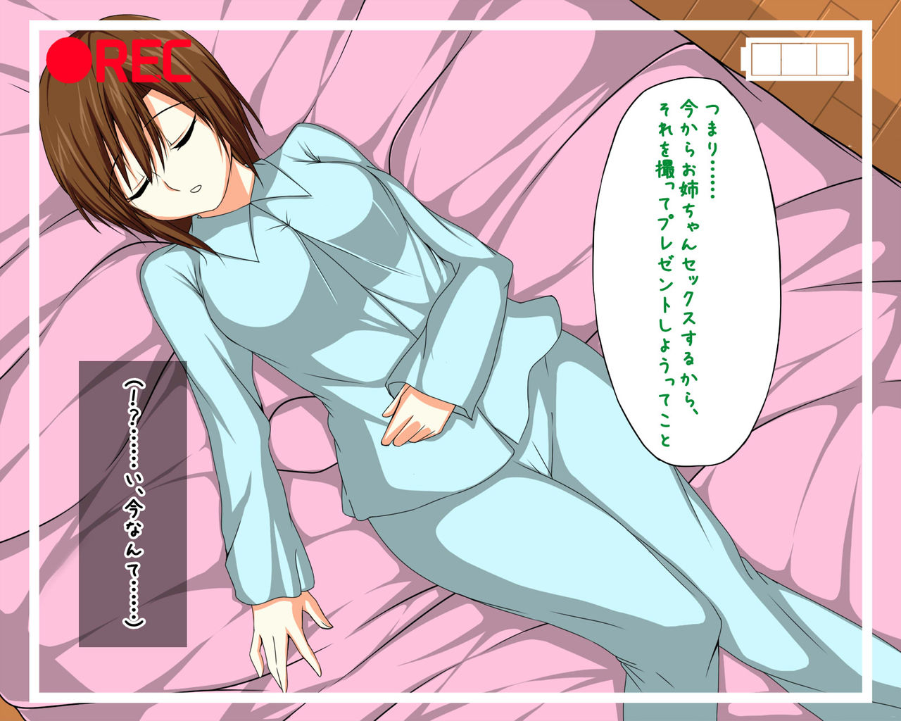 Kanojo ga Gitei ni Suimin Sex Sareteshimau Ohanashi page 5 full