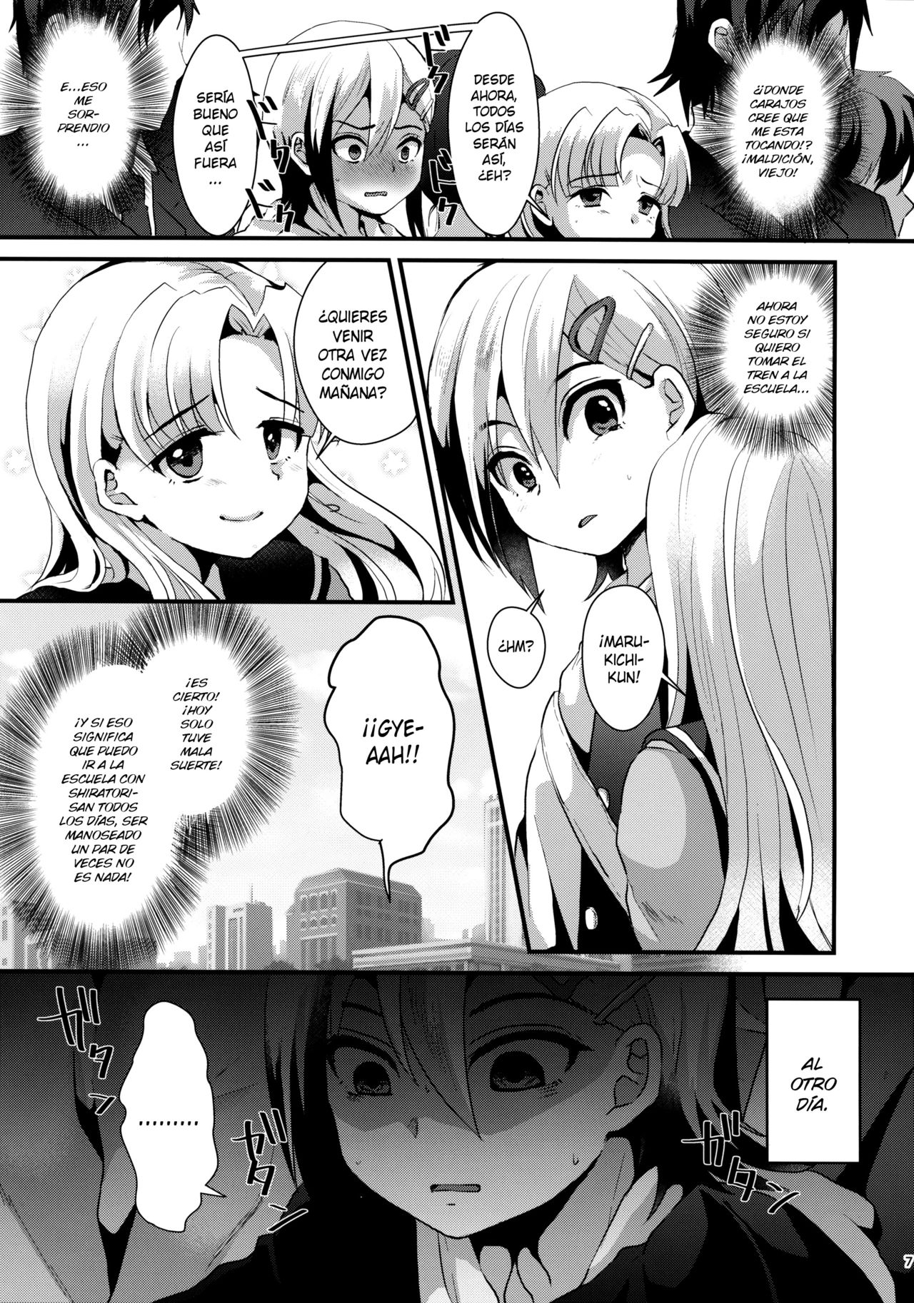 Mesu Ochi Level Lv.1 page 6 full