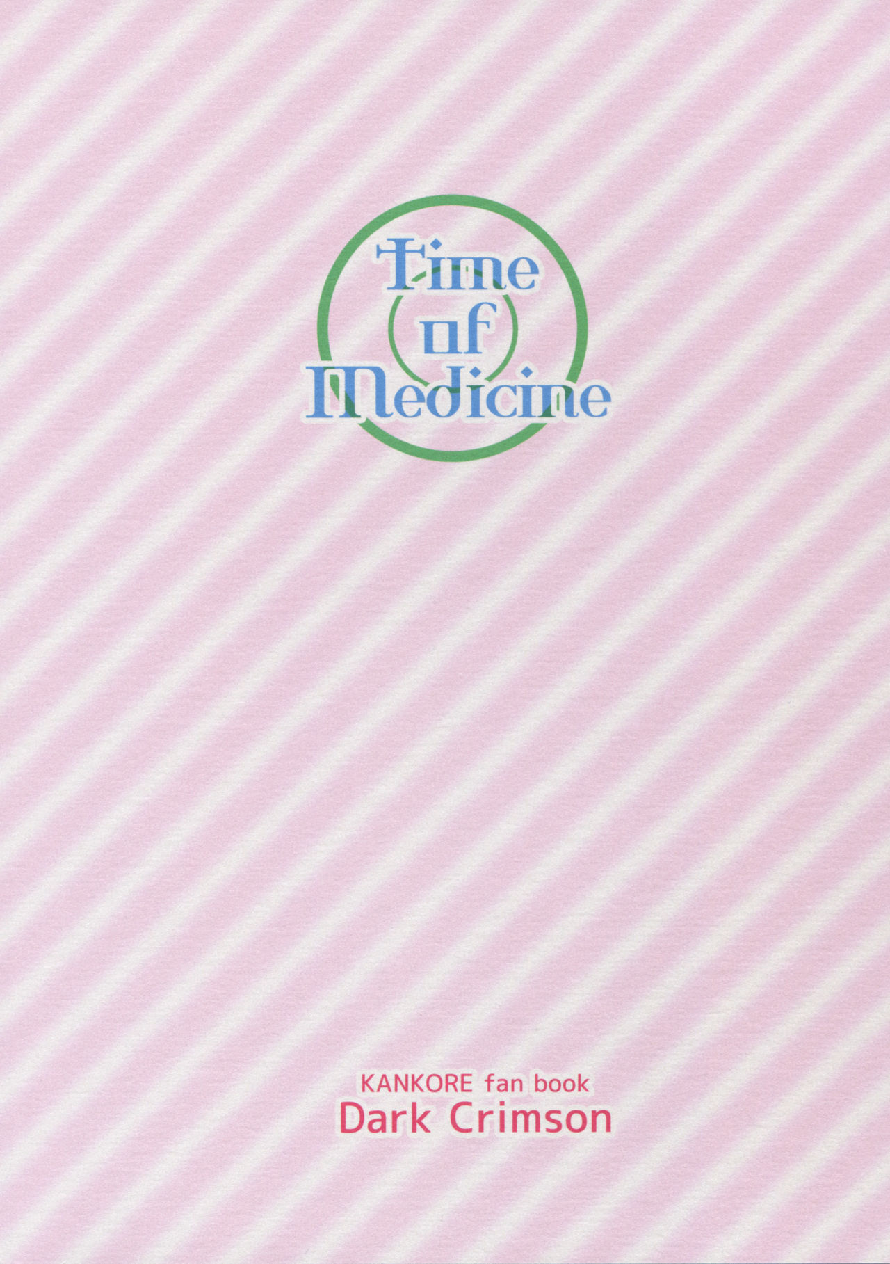 Okusuri no Jikan page 2 full