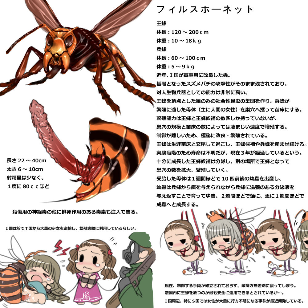 UNDERSIDE page 5 full