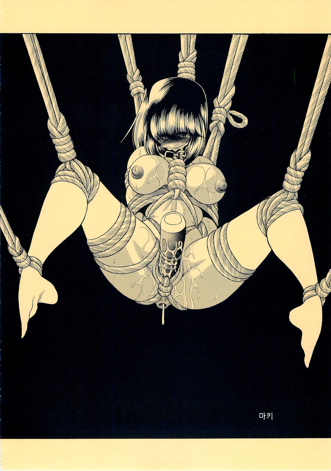 Reigoku Seitokai 2 - Slave Hell Student Council Vol.2 page 3 full
