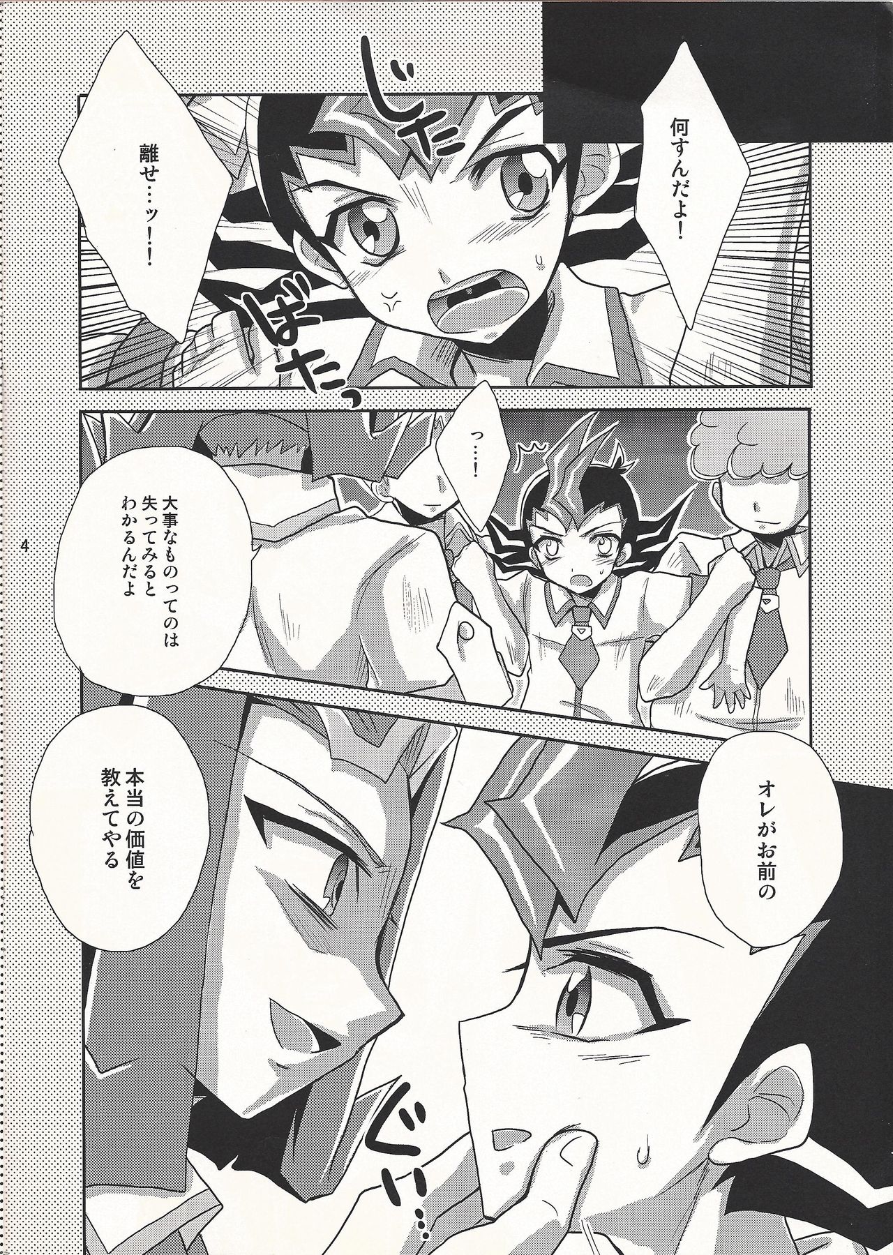 Saikin Anime ga Omoshiroi. page 4 full