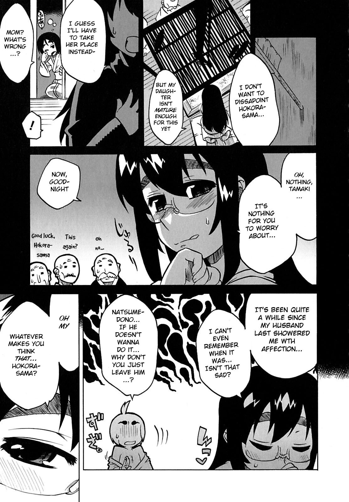 Komatta Toki no Nantoyara. page 3 full