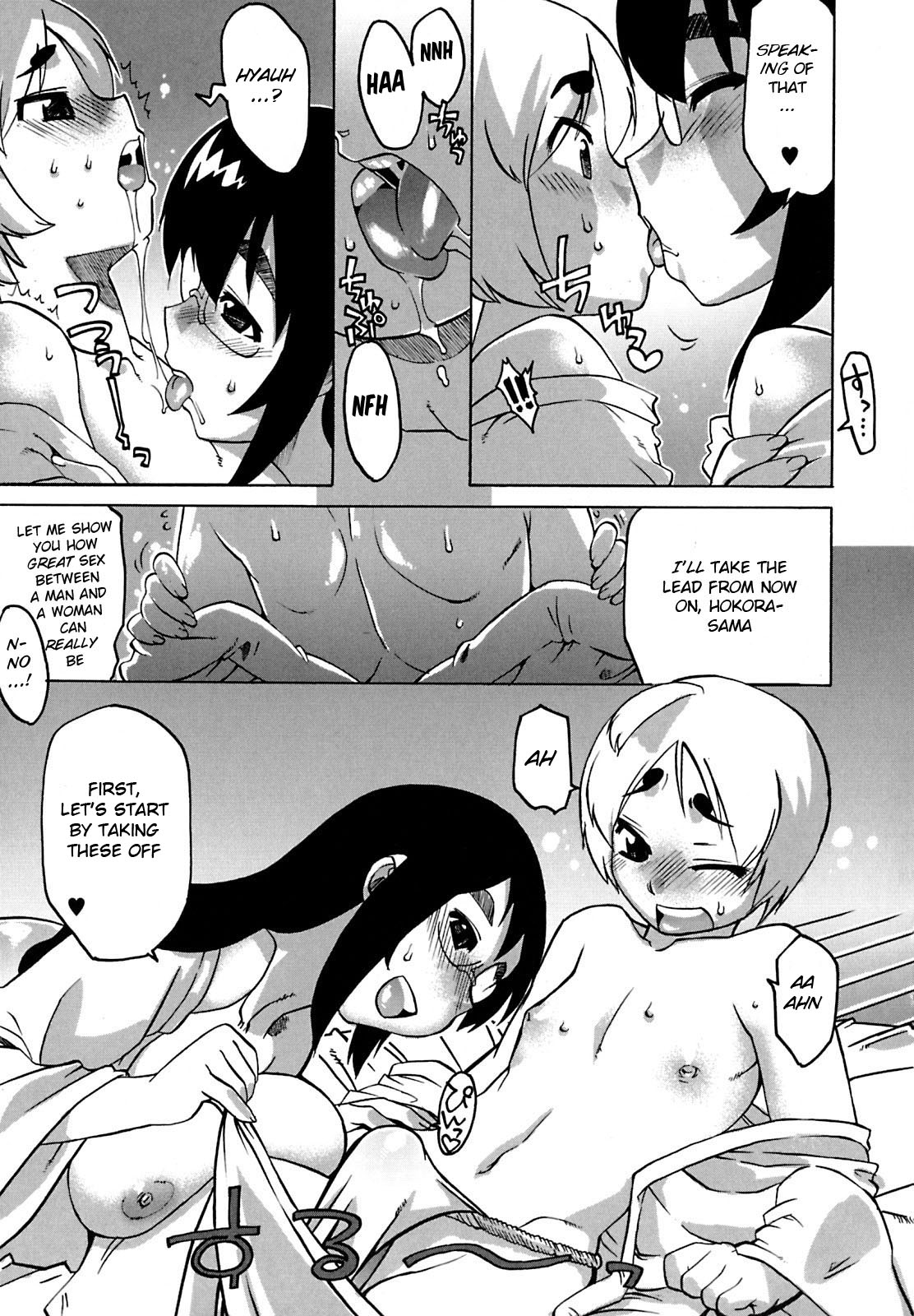 Komatta Toki no Nantoyara. page 5 full