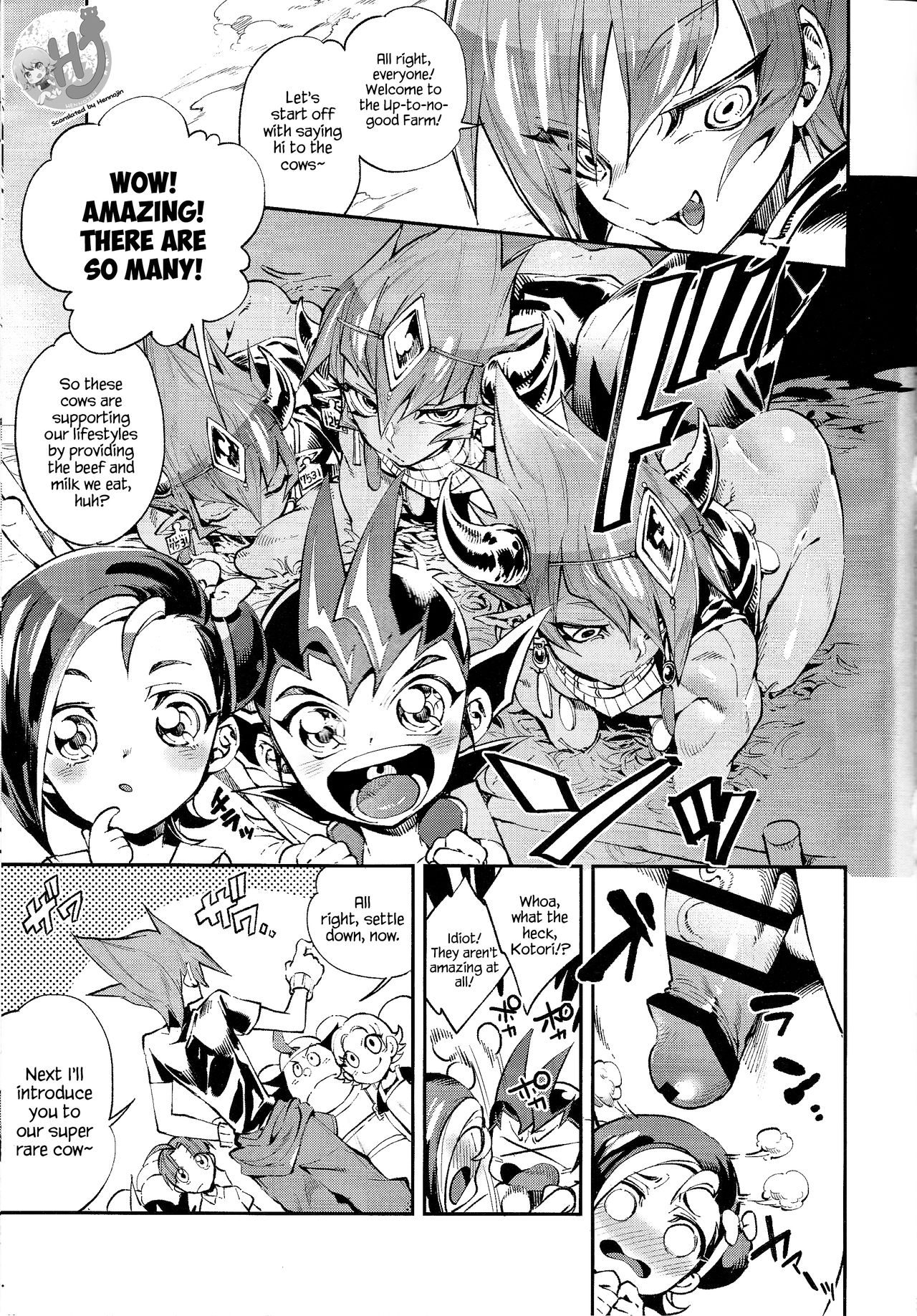 Ouji Ushi no Hissu Jouken page 4 full