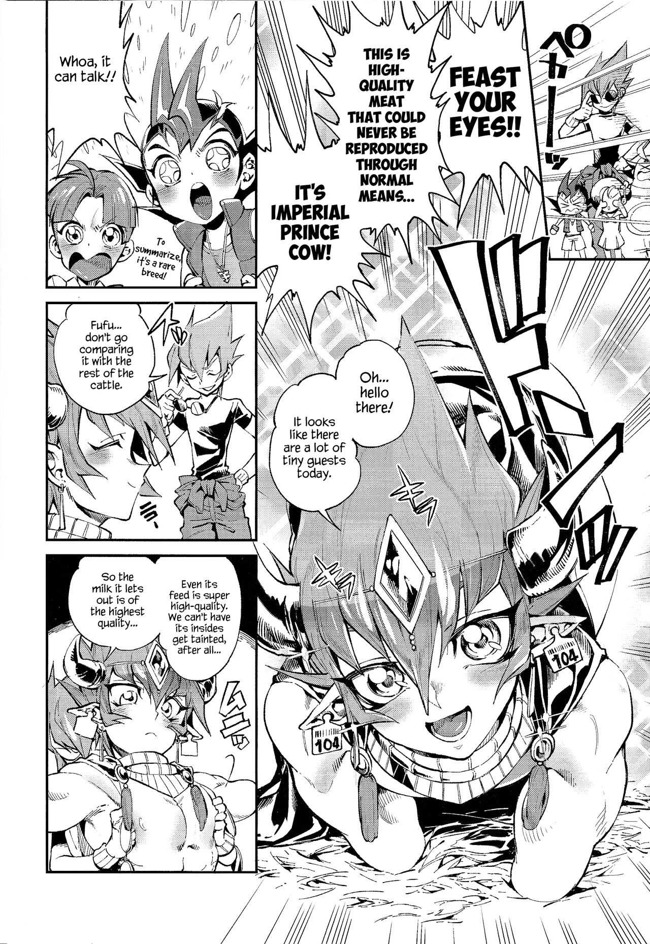 Ouji Ushi no Hissu Jouken page 5 full