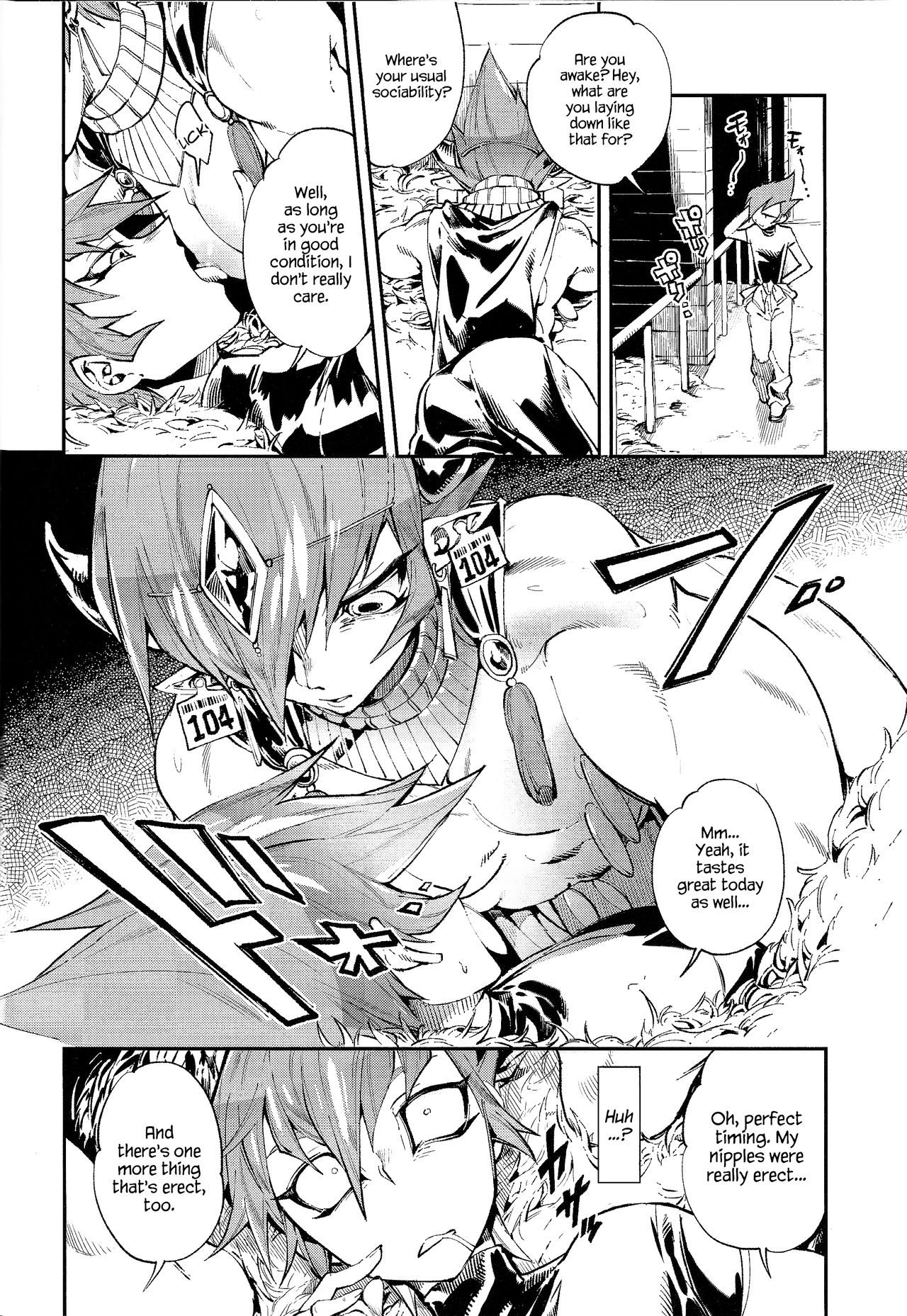 Ouji Ushi no Hissu Jouken page 7 full