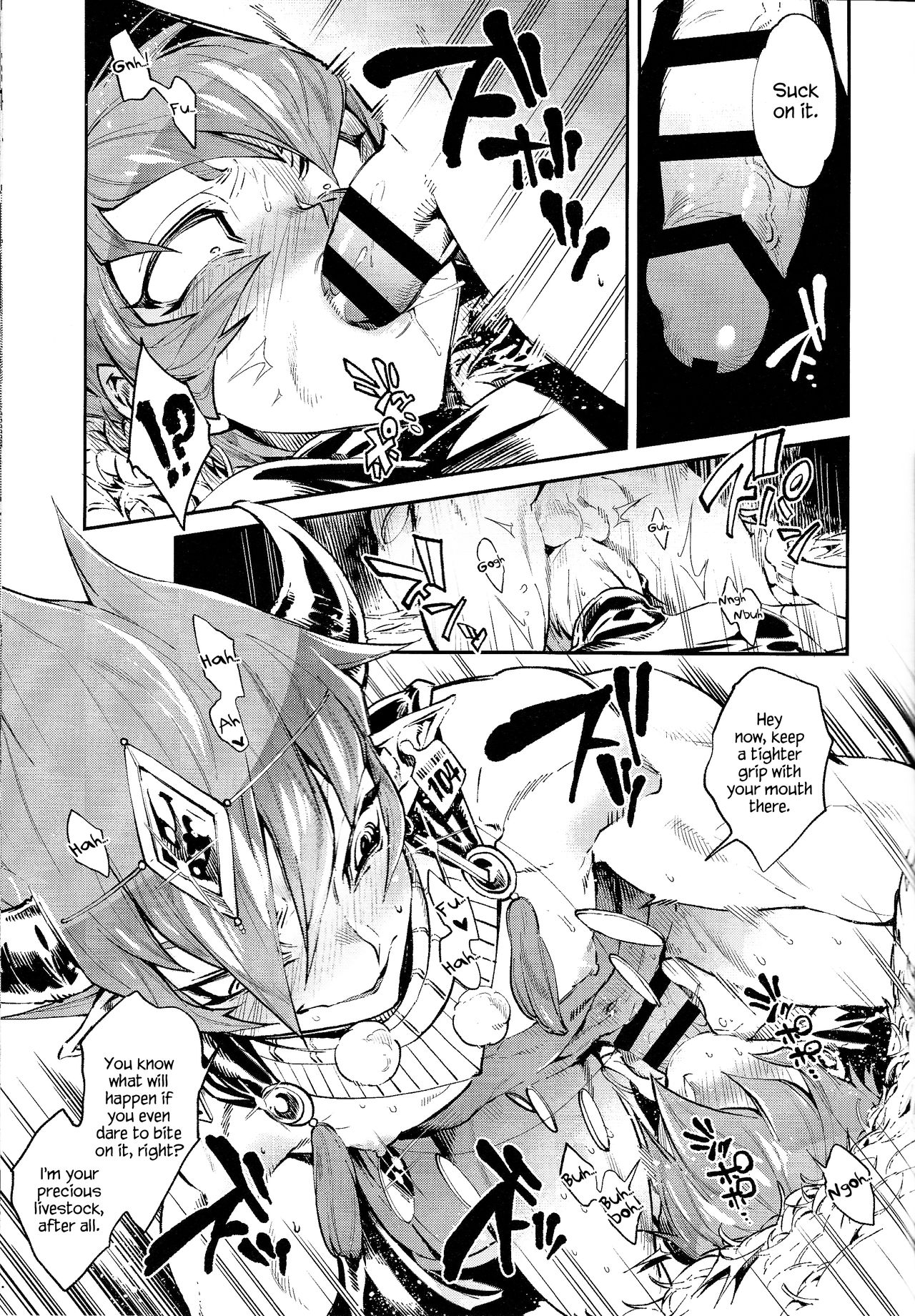 Ouji Ushi no Hissu Jouken page 8 full