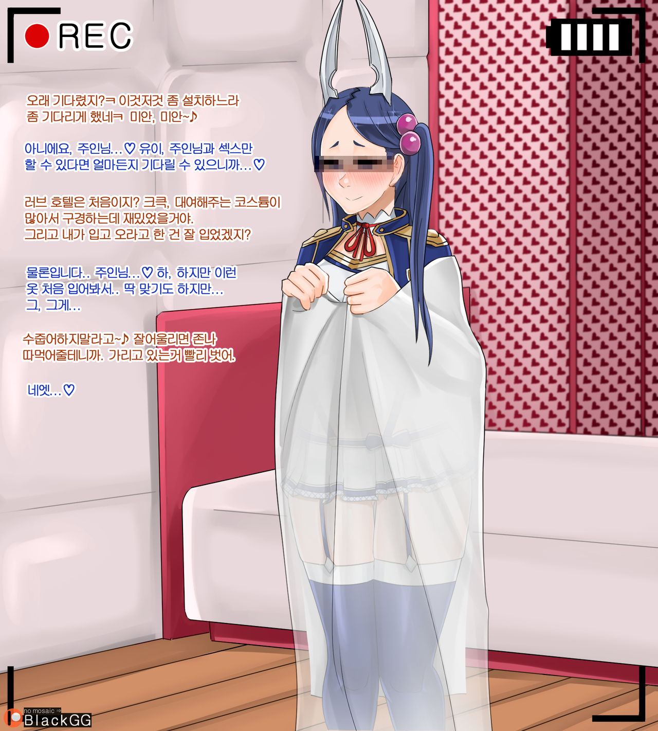 20년 3월 -2 page 1 full