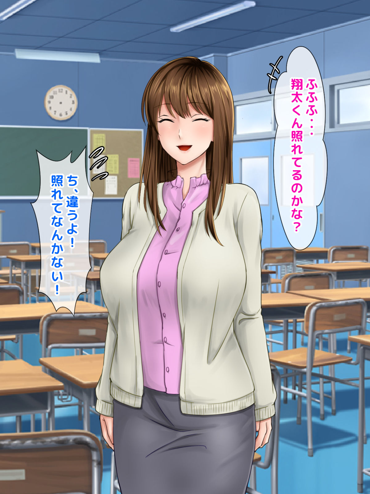 Batsu Game de Sensei ni Love Letter o Okuttara, Jitsu wa Sensei ga Shota shika Aisenai Seiheki no Mochinushi de, Otsukiai suru Koto ni Natta Shounen no Hantoshikan no Omoide. page 7 full