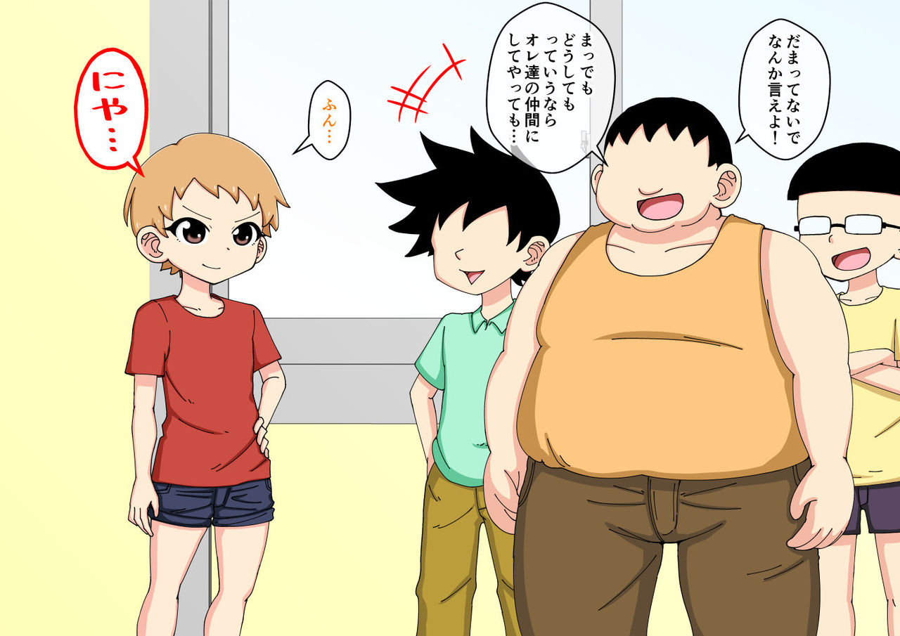 Osananajimi Saimin Choukyou Nikki 4 page 10 full