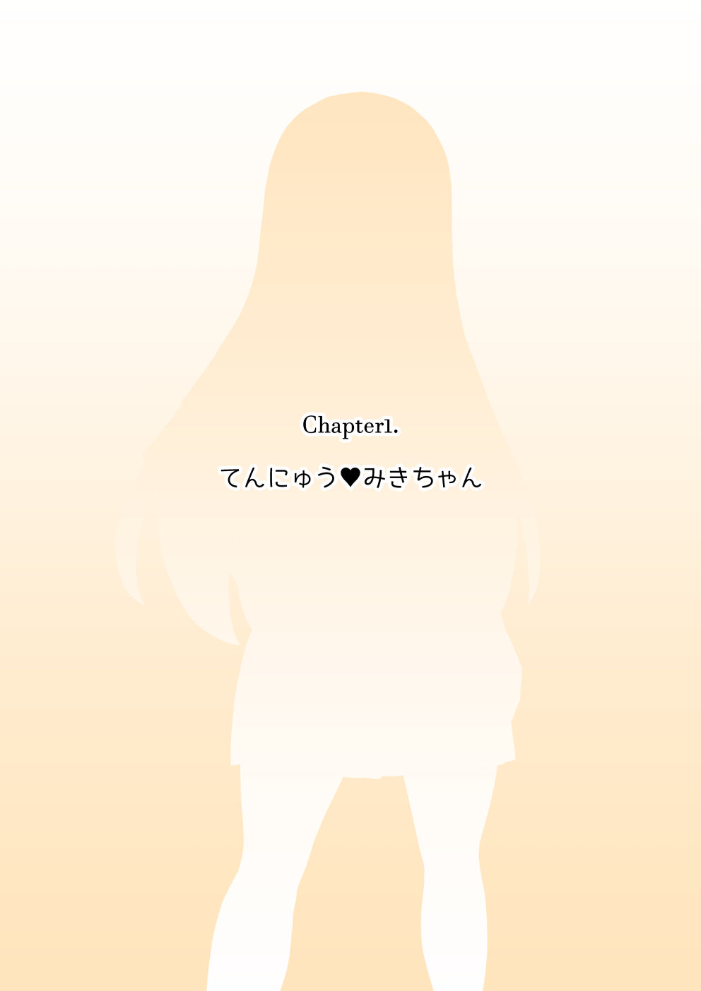 Osananajimi Saimin Choukyou Nikki 4 page 3 full