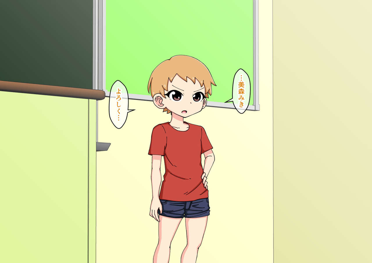 Osananajimi Saimin Choukyou Nikki 4 page 6 full