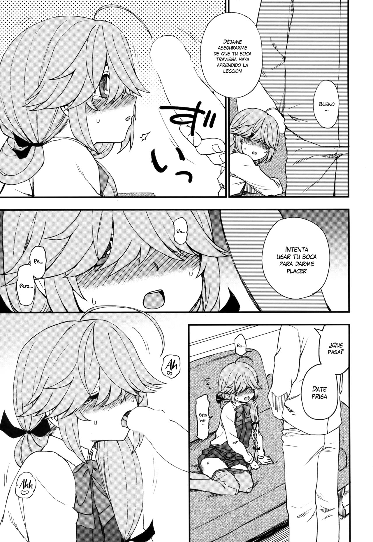 Oshioki Saretai? page 8 full