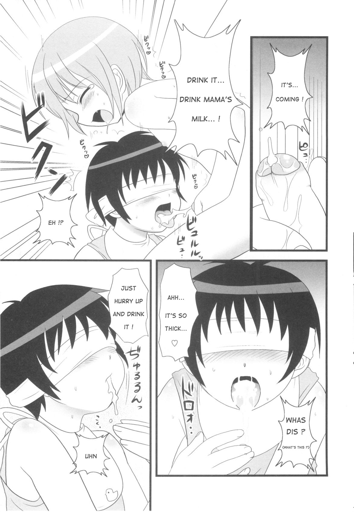 Okosama miruku | Child Milk page 5 full
