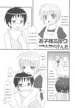 Okosama miruku | Child Milk