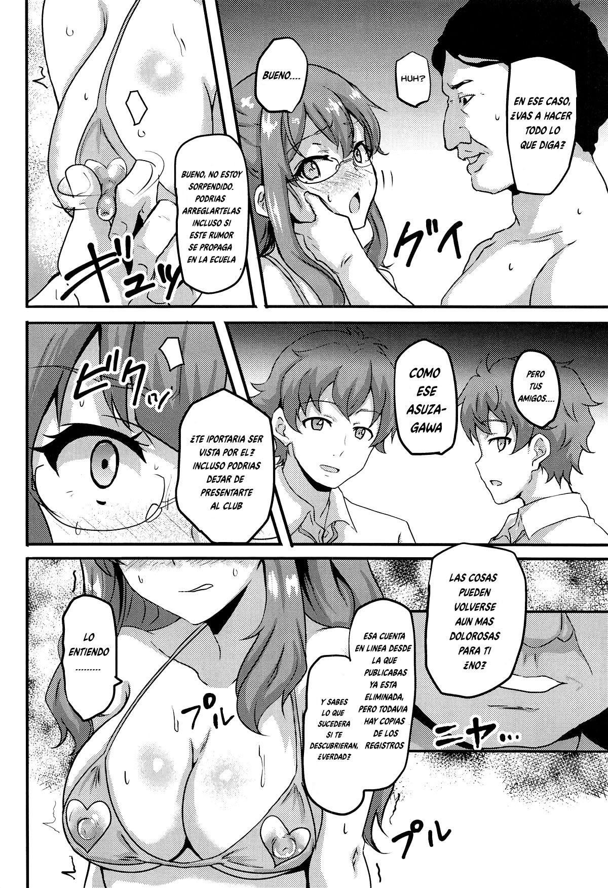 Uraaka Shoujo wa Seishun dekinai page 3 full