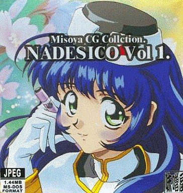 Misoya CG Collection NADESICO VOL.1 page 1 full