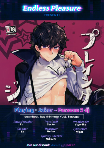 Playing Joker cover