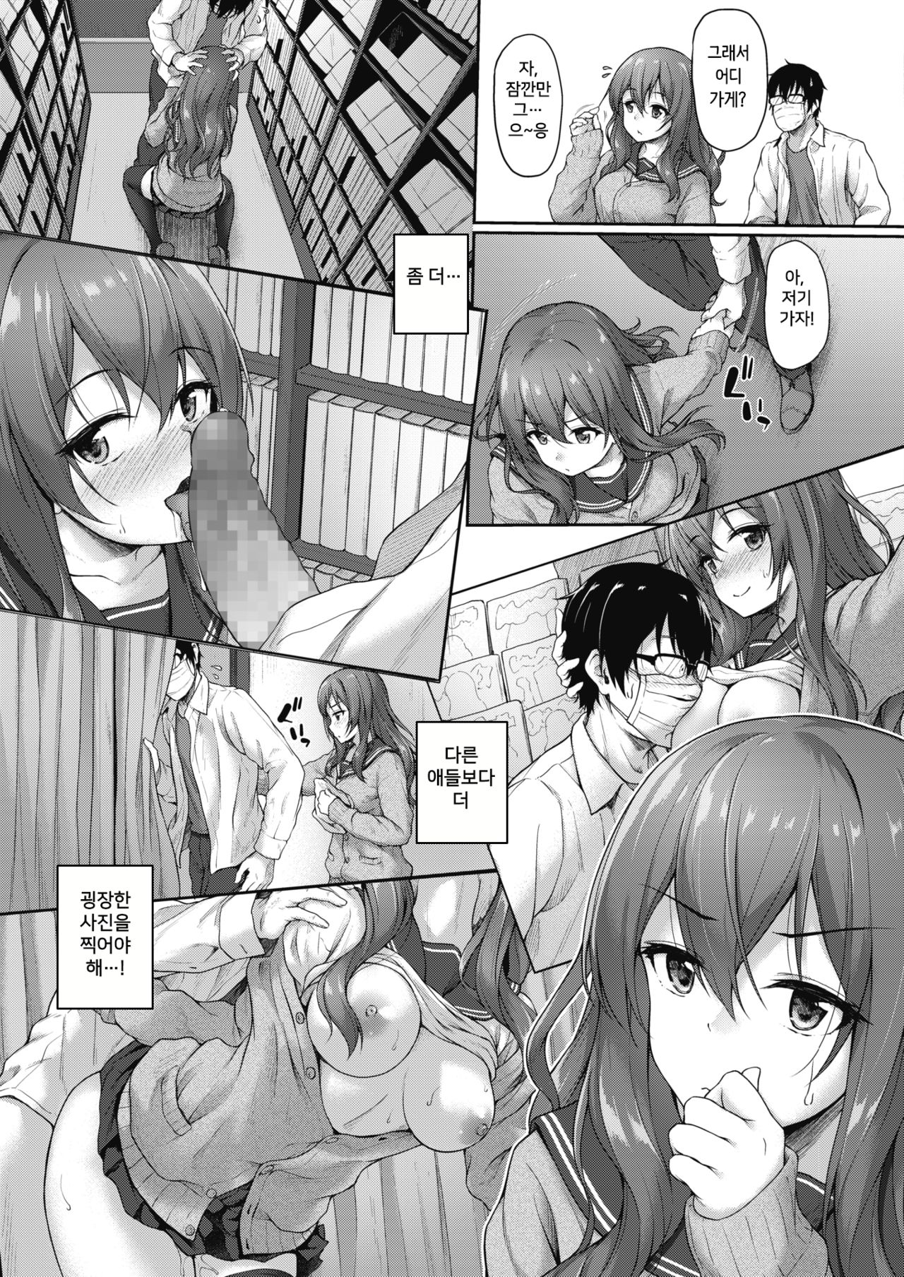 Process Dependence page 7 full