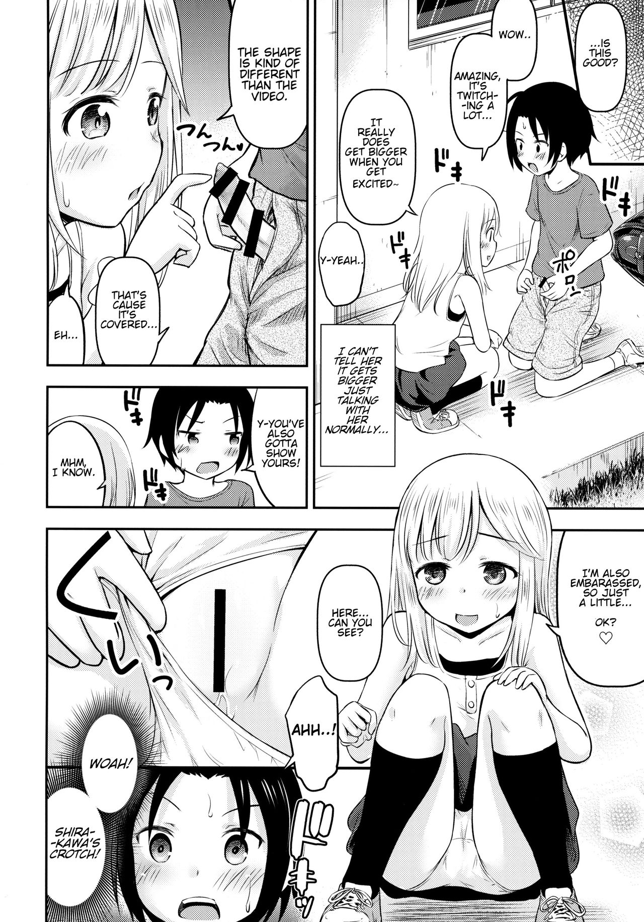 Natsuyasumi Kids wa Kozukuri Kenkyuuchuu page 7 full