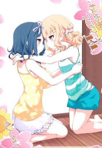 Himegoto Flowers 14 | Secret Flowers 14 cover