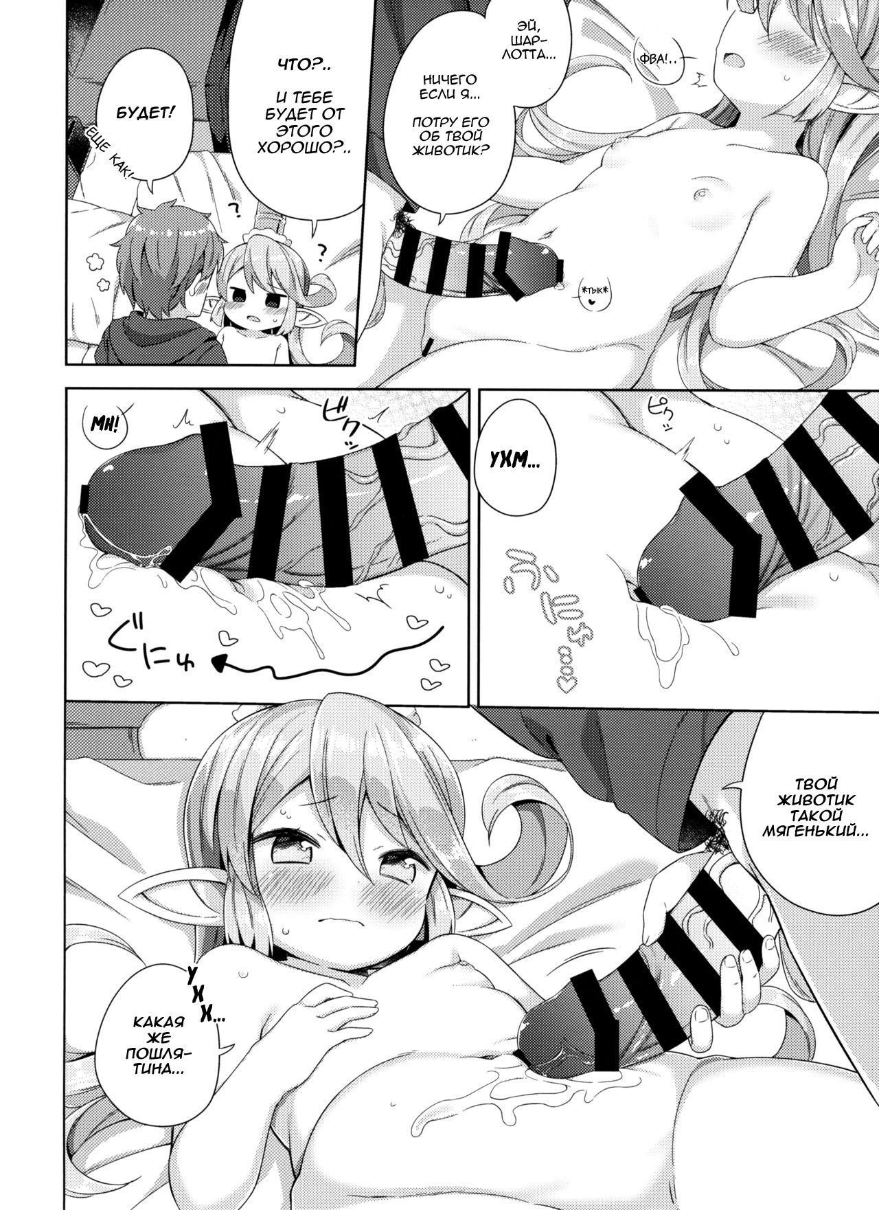 Jiiya no Osekkai no Sei de Arimasu page 9 full