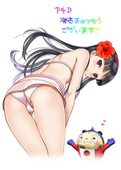 Yukiko Amagi page 5 full