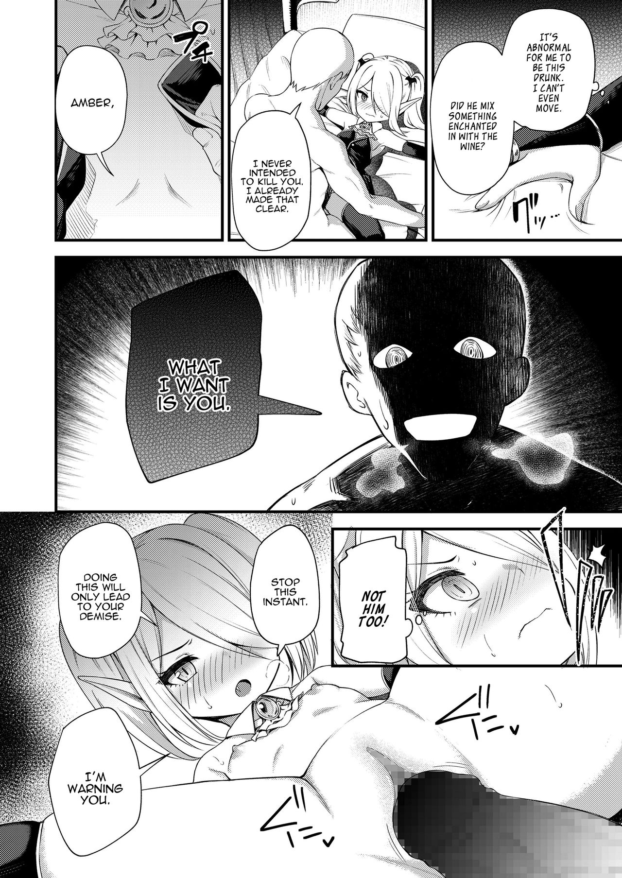 Haimou Nocturne | Bygone Nocturne page 8 full