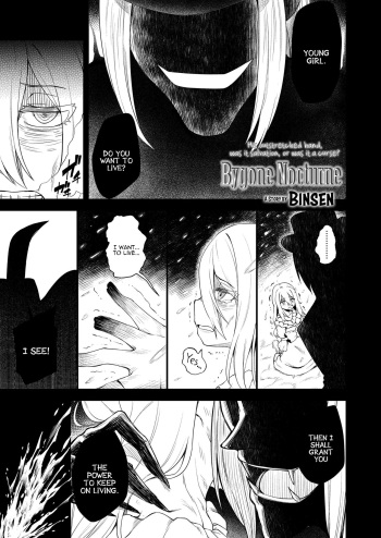 Haimou Nocturne | Bygone Nocturne cover