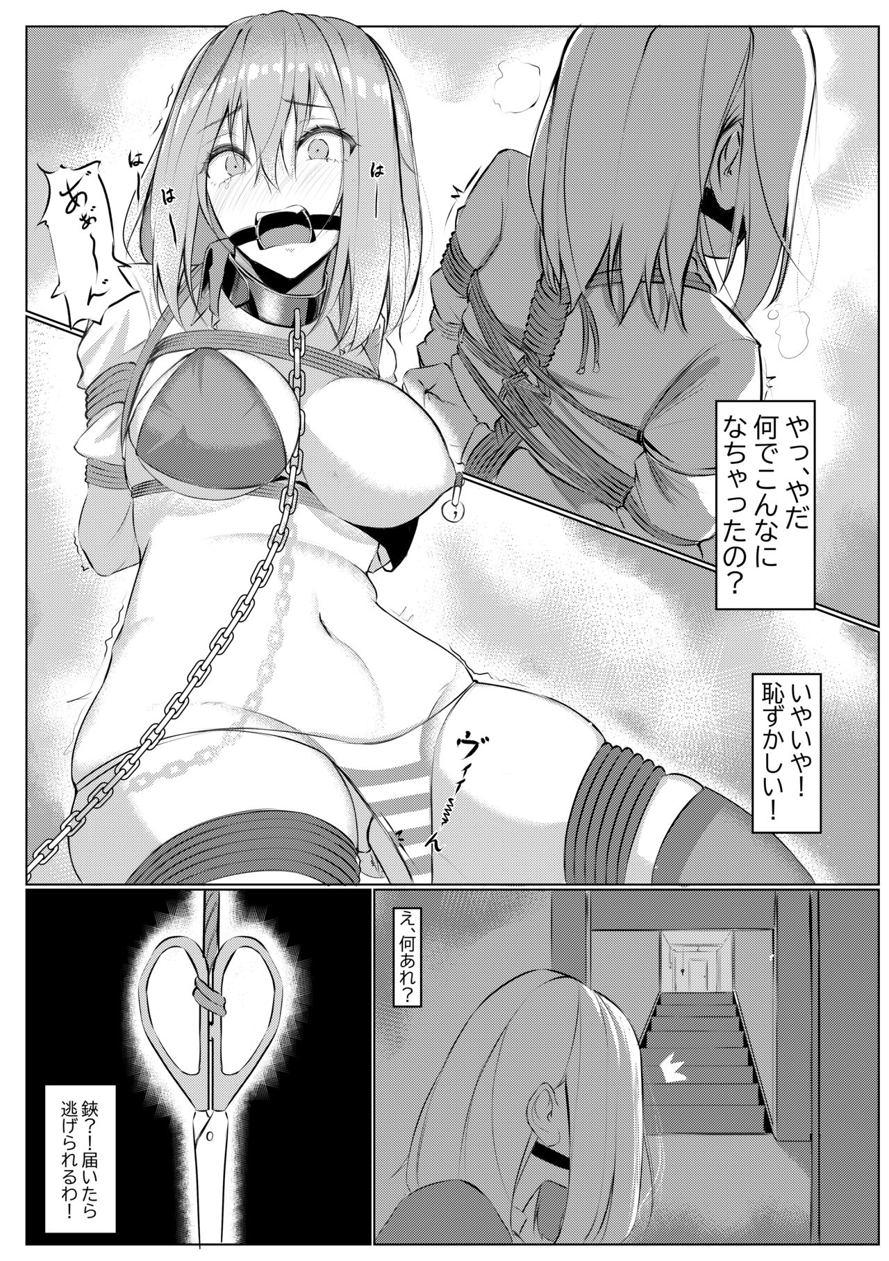 Hasami page 6 full