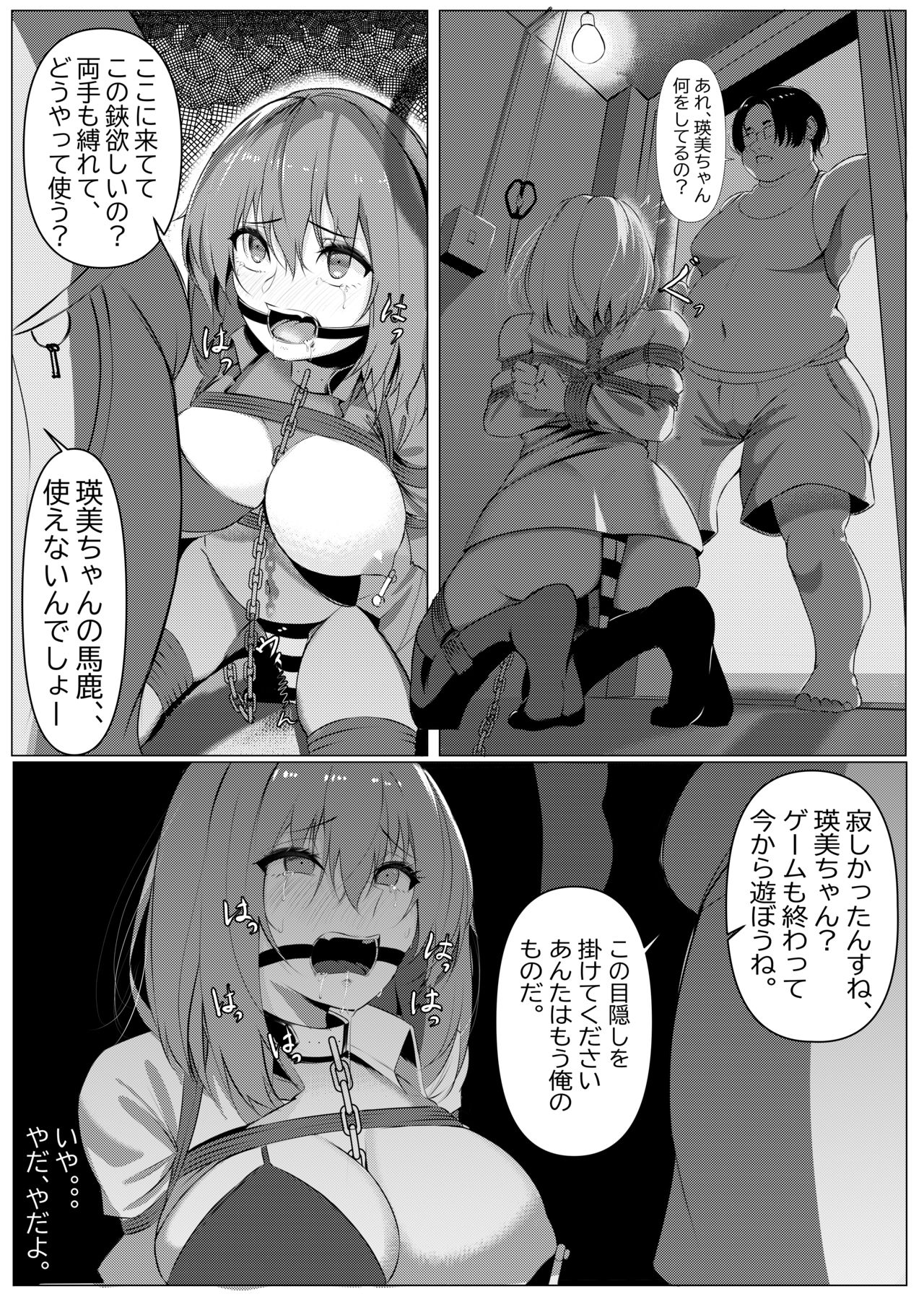 Hasami page 8 full