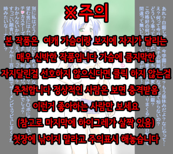 Otoo Matome cover