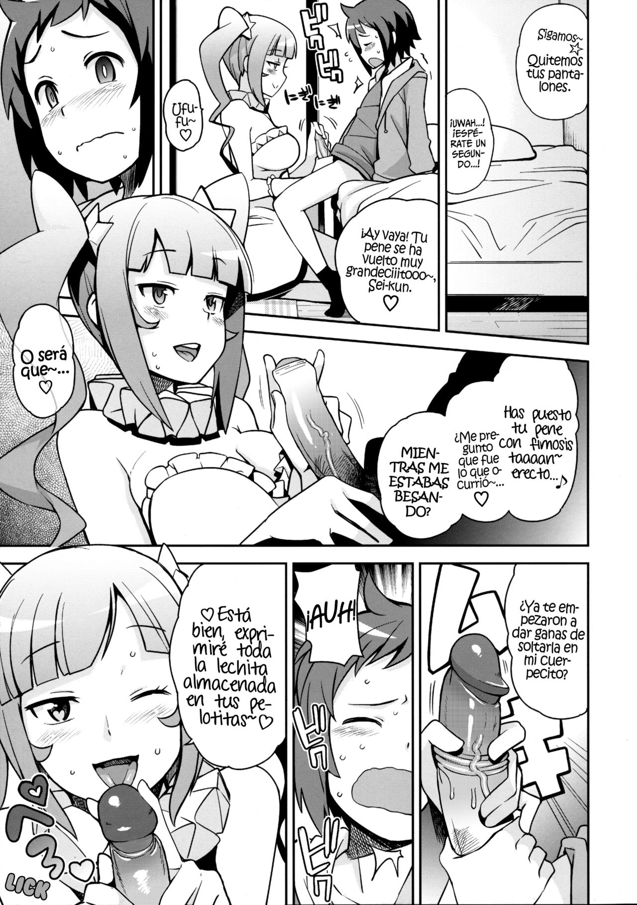 Milky Ryuuseigun page 8 full