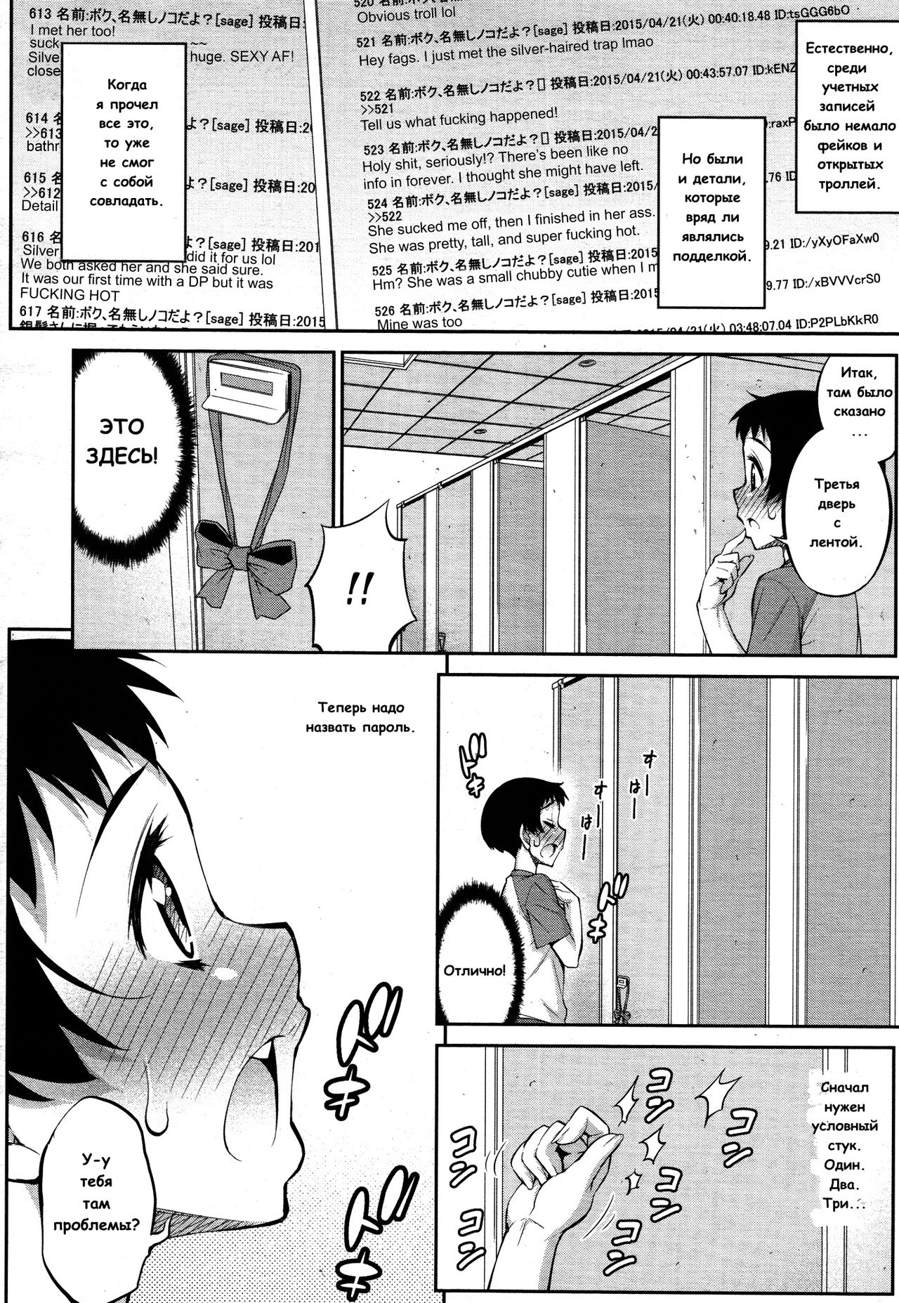 Giniro Nexus page 2 full