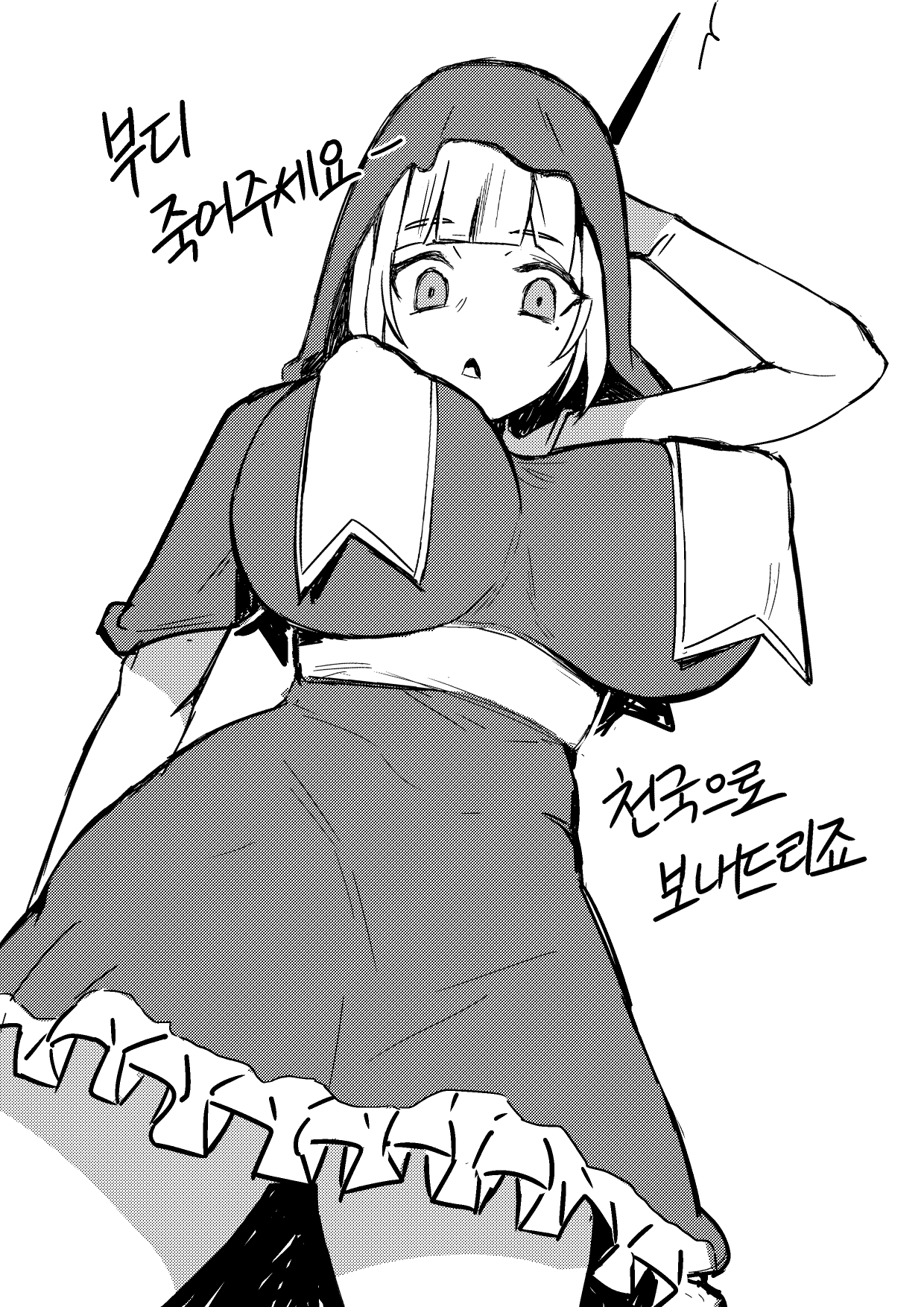 LAKSA page 9 full