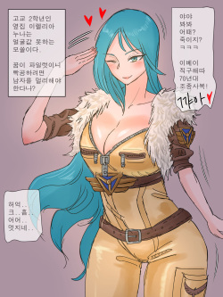 Aviator Irelia | 조종사 이렐리아