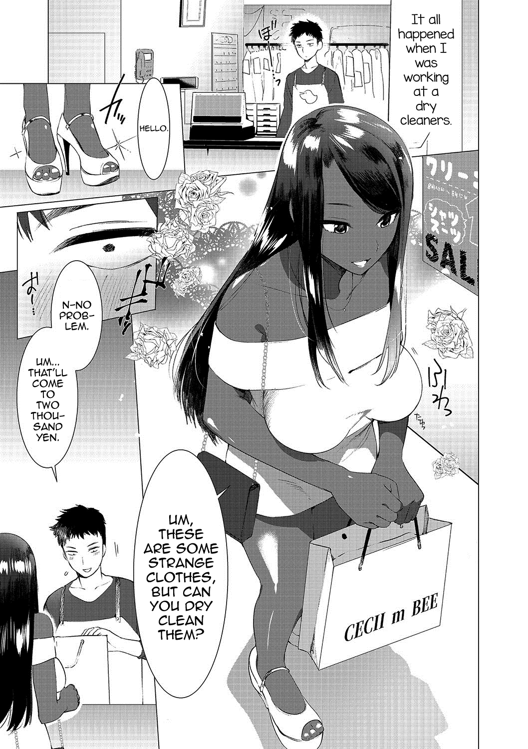 Saotsuki Honey to Doukyo Seikatsu Ch. 5 page 4 full