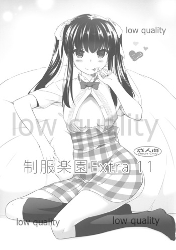 Seifuku Rakuen Extra 11 cover
