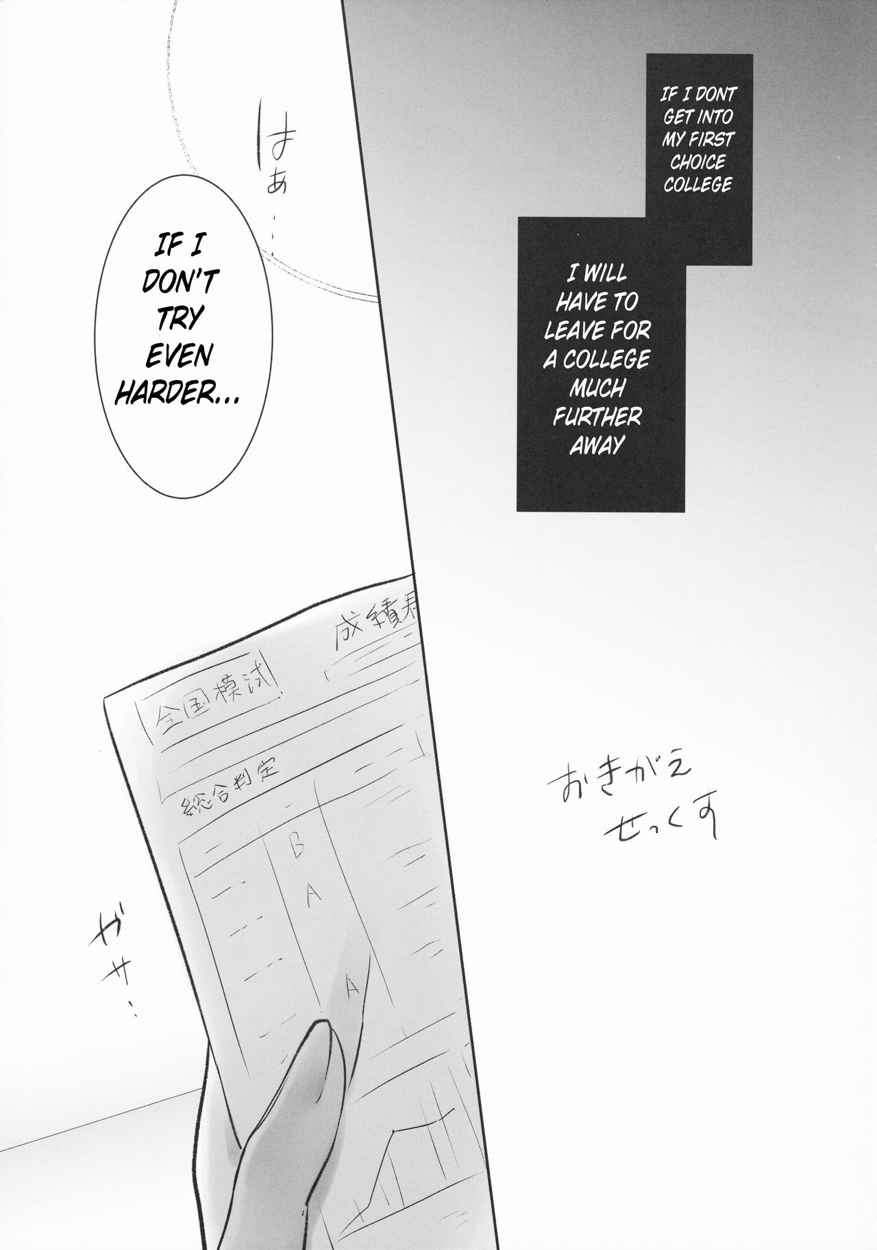 Okigae Sex page 10 full