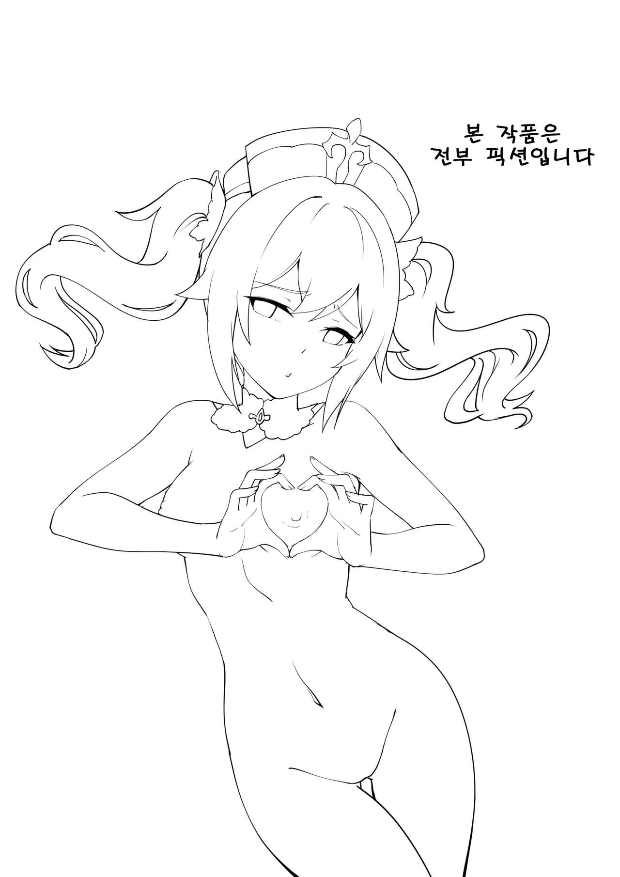 바바라 달려 page 3 full