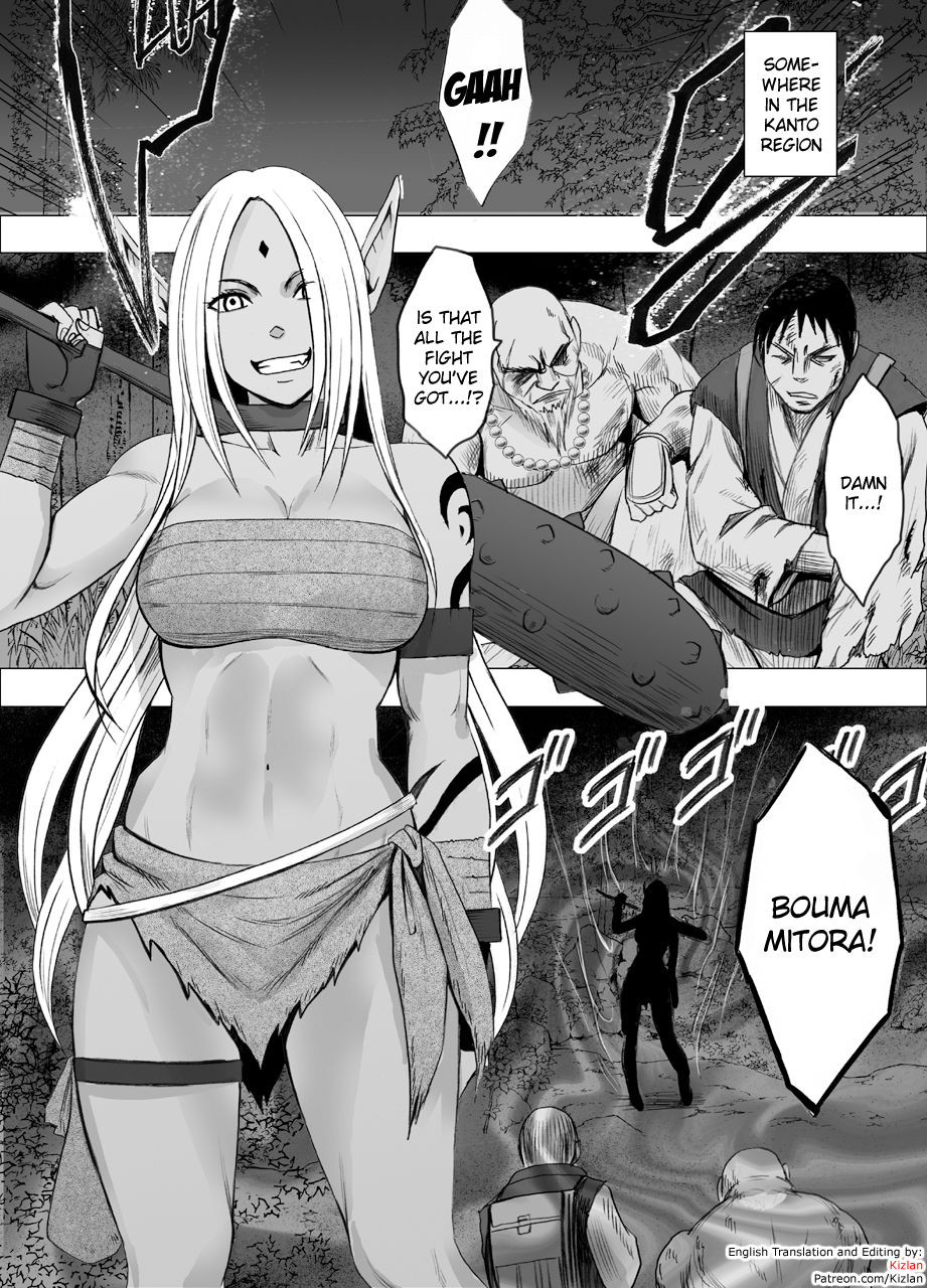 True Taimashi Kaguya 2 page 2 full