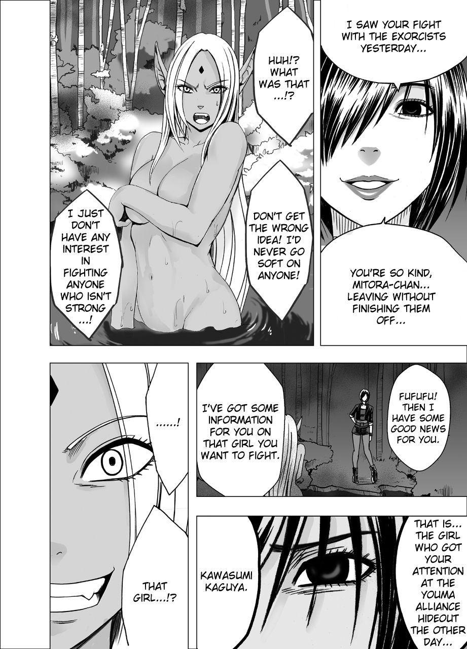 True Taimashi Kaguya 2 page 7 full