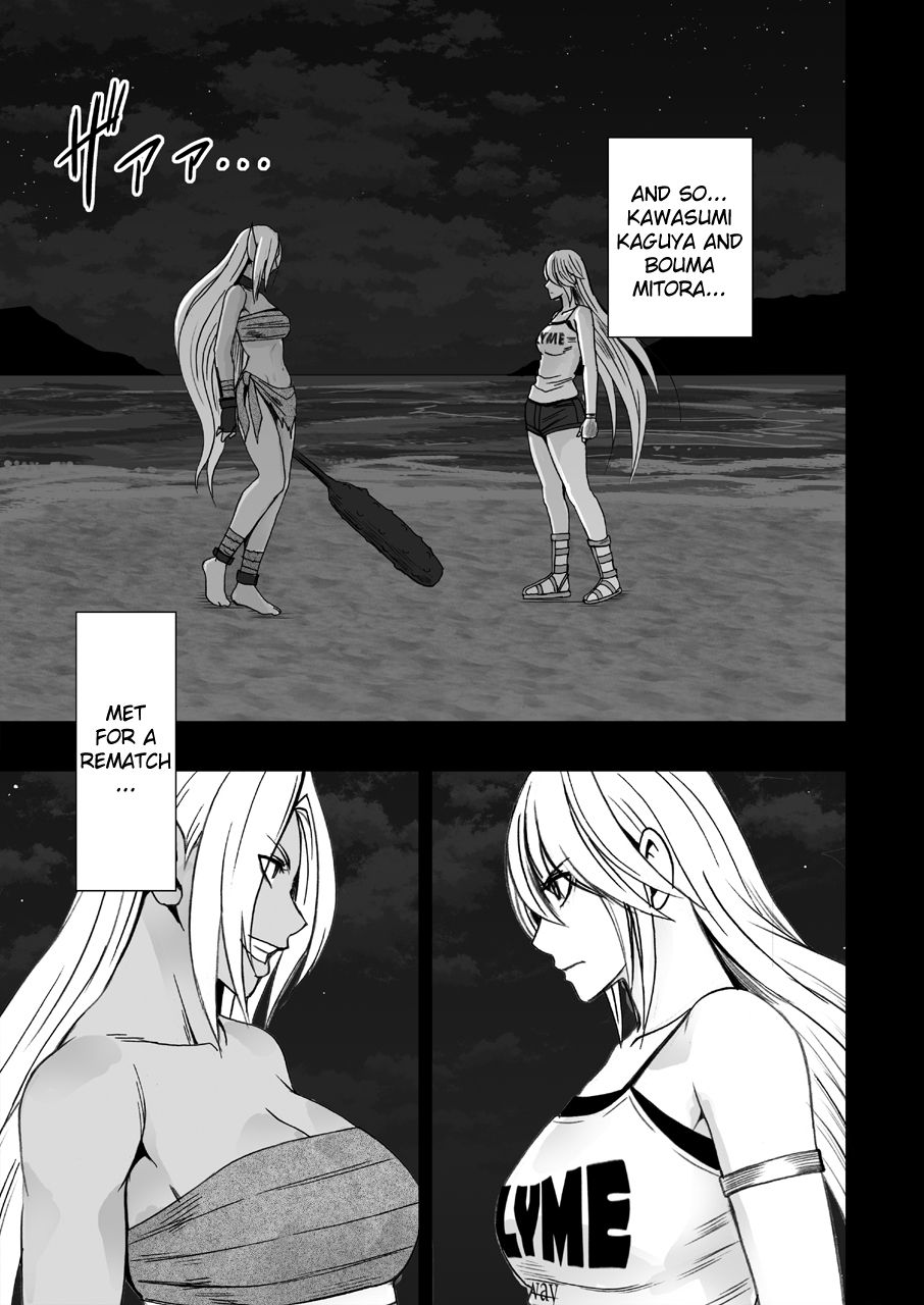 True Taimashi Kaguya 2 page 8 full