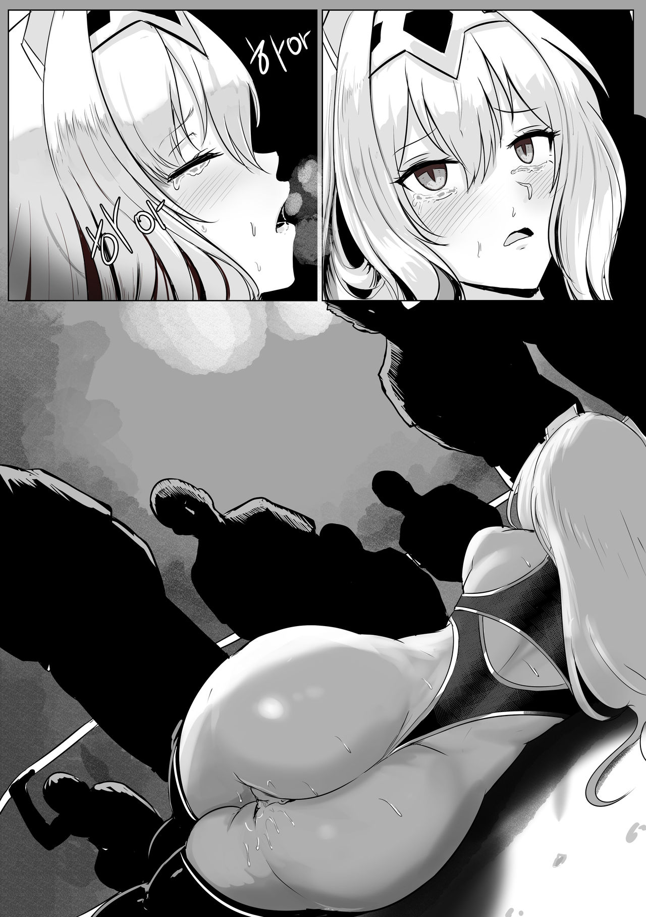 다이아퀸 2화 page 9 full