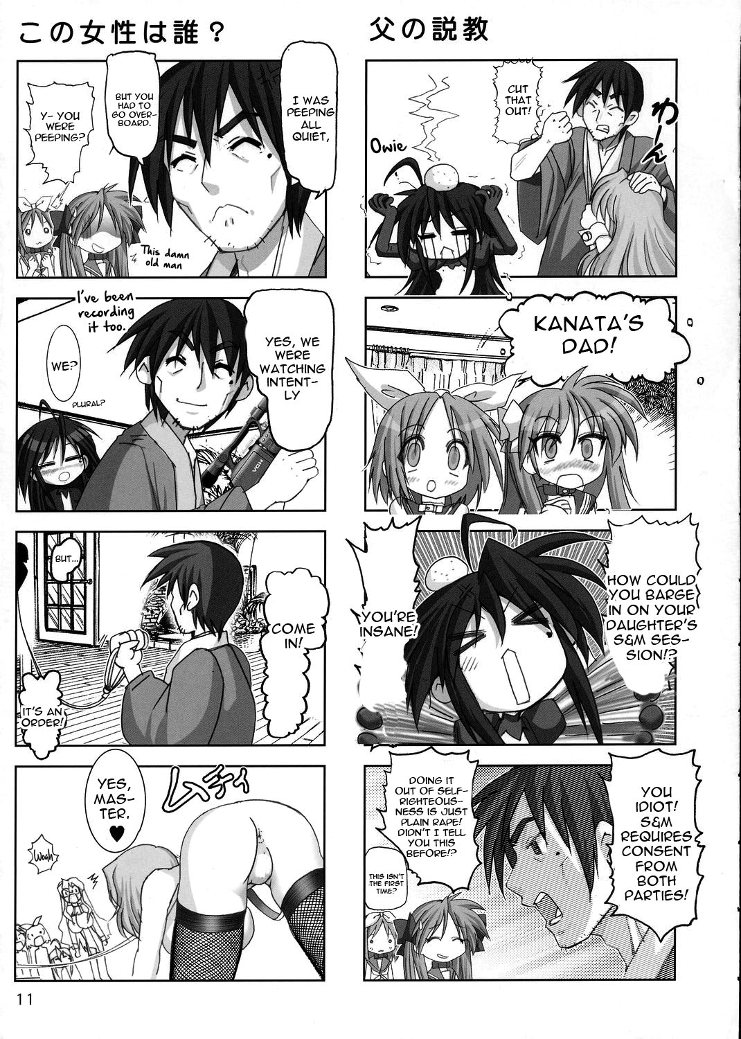 Goku Laki 2 page 10 full