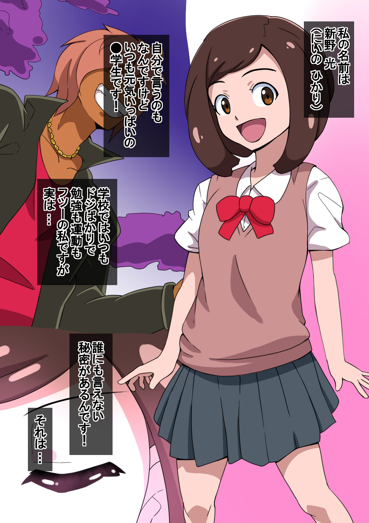 Fantia_Fanbox_Enty_Gallery page 1 full