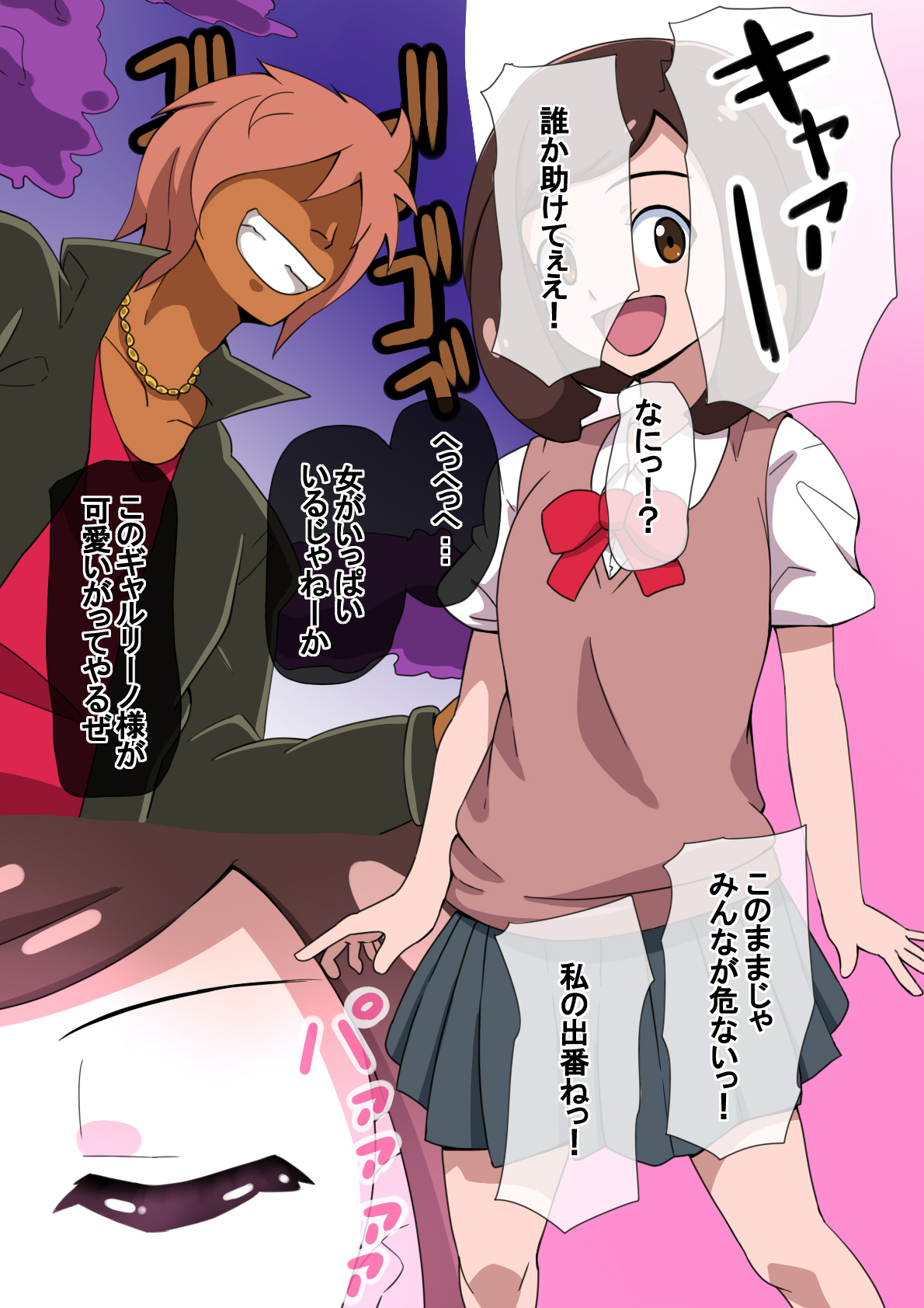 Fantia_Fanbox_Enty_Gallery page 2 full