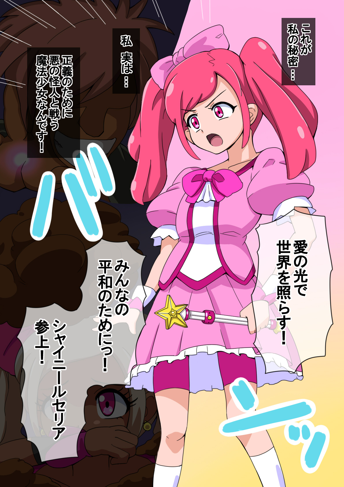 Fantia_Fanbox_Enty_Gallery page 3 full