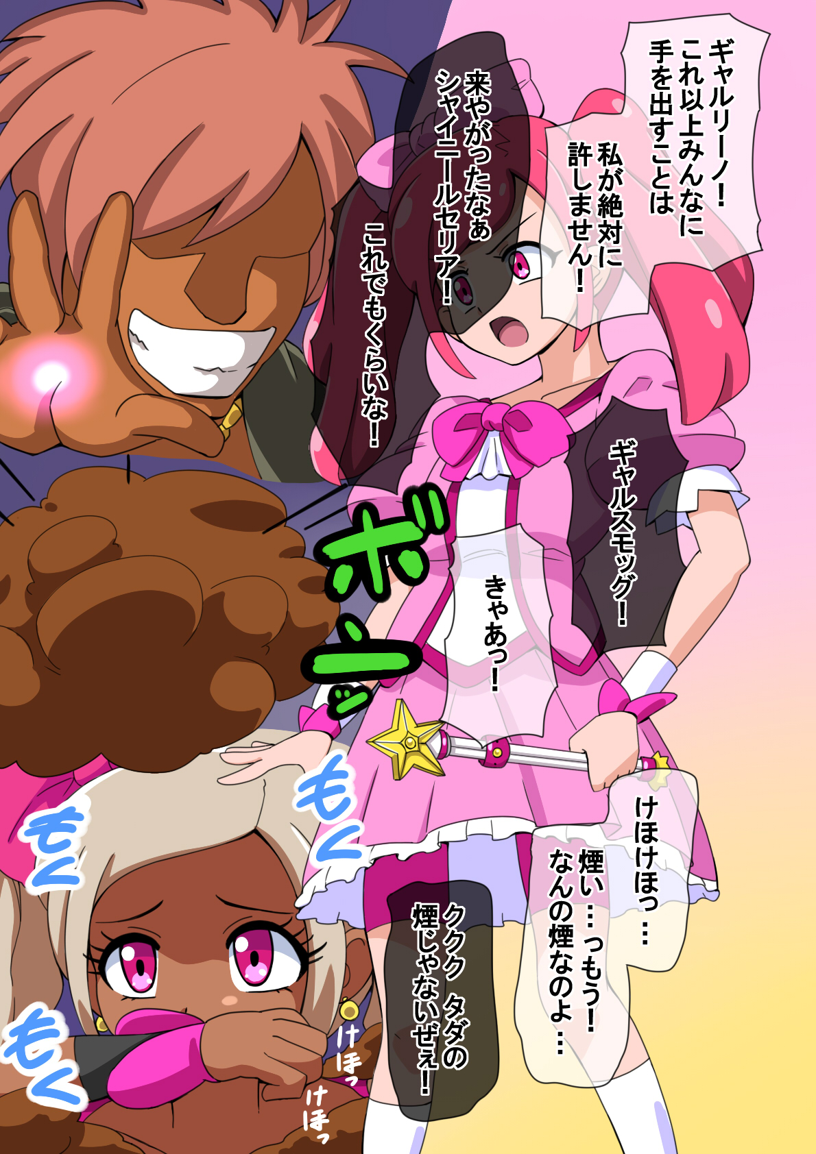 Fantia_Fanbox_Enty_Gallery page 4 full